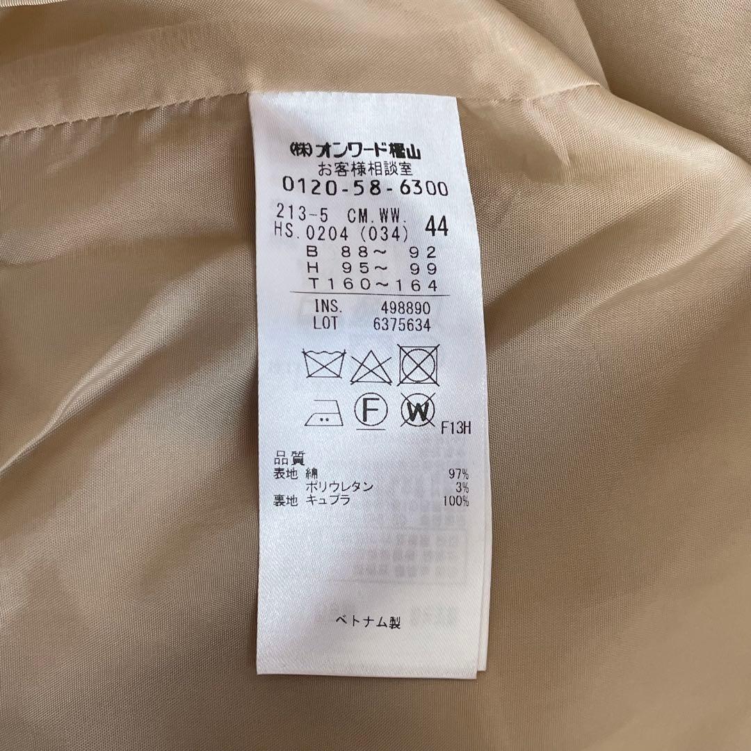 ☆大きいサイズ・3L☆23区 チェスターコート　トレンチコート　ベージュ　44