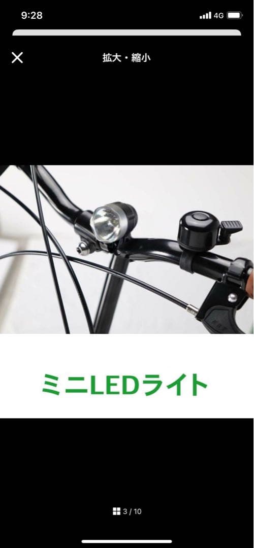 （京都）折りたたみ自転車取りに来てくれる方のみ販売。