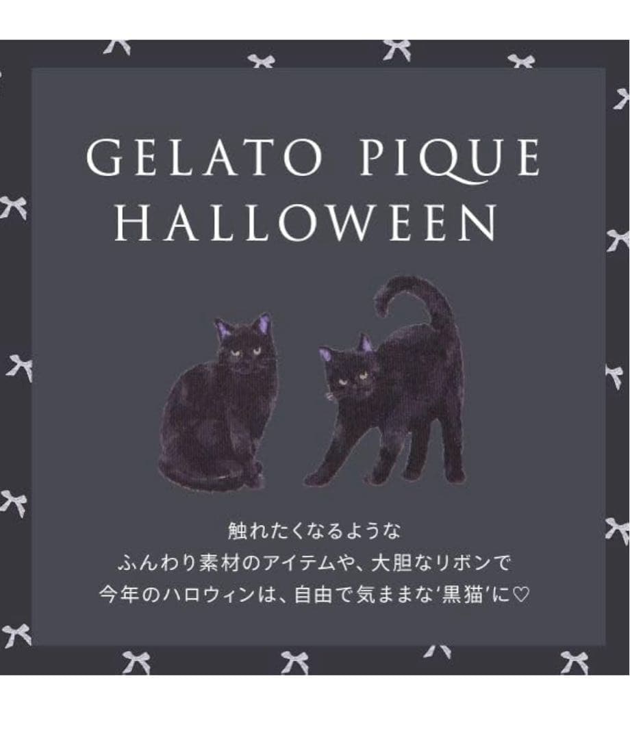 ジェラートピケ CATジャガード衿付きカーディガン　DGRY新品タグ付き