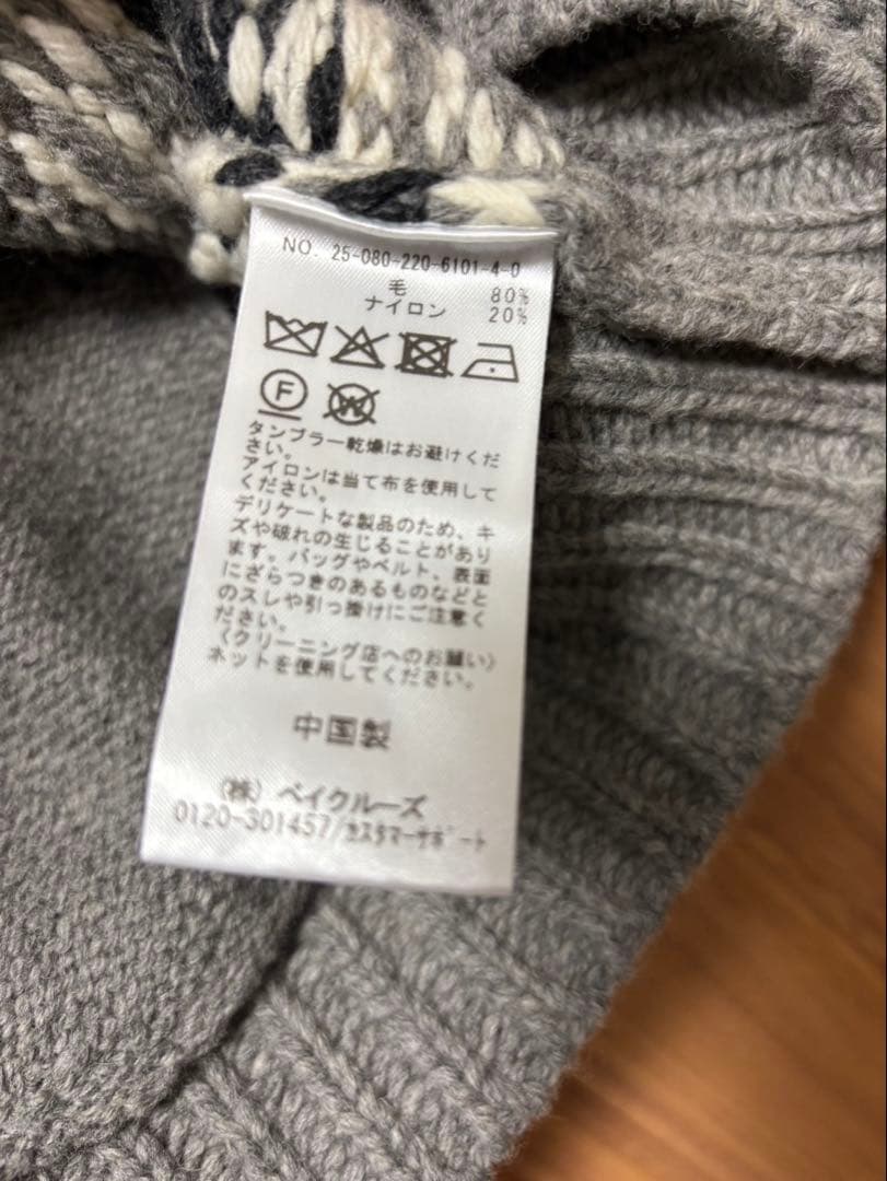 ジャガーニットカーディガン Framework