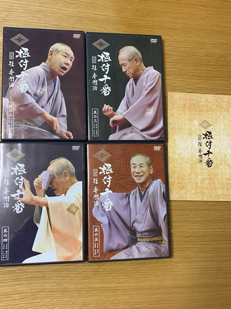極付十番 桂春團治 DVDボックス 5枚組のうち4枚