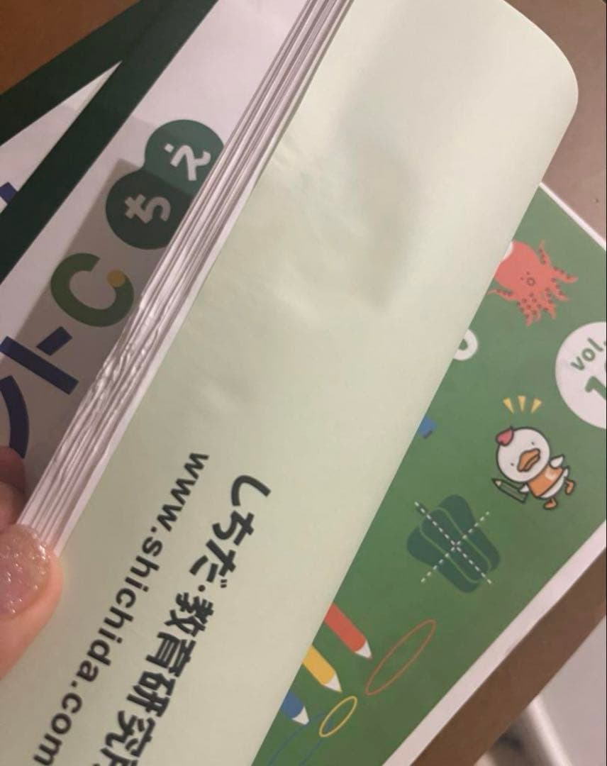 七田式プリントCもじ・かず・ちえ Vol.1〜10