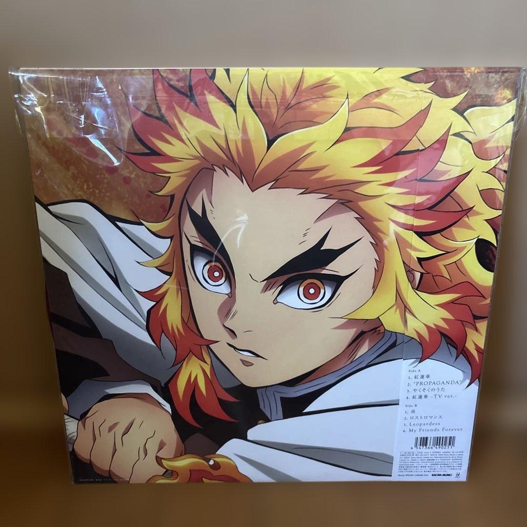 鬼滅の刃/LiSA 炎・紅蓮華 完全生産限定盤アナログレコード