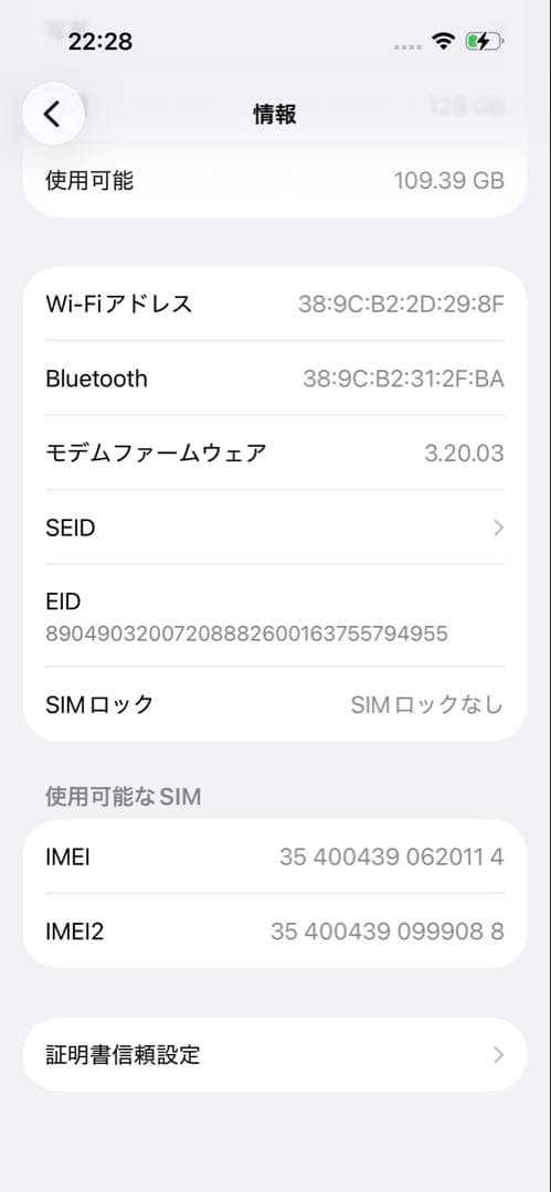 iPhone15 128G simフリー初期化済み動作確認済み