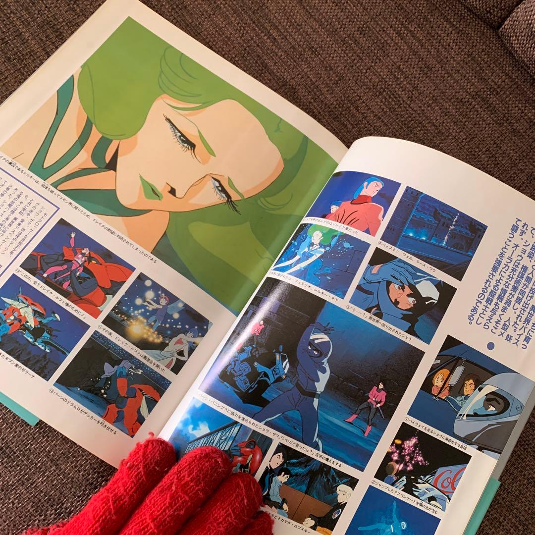 バイストン・ウェル物語　聖戦士ダンバイン　リーンの翼