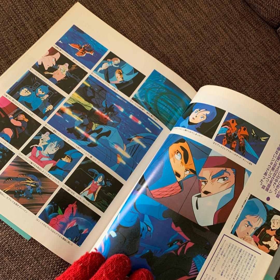 バイストン・ウェル物語　聖戦士ダンバイン　リーンの翼