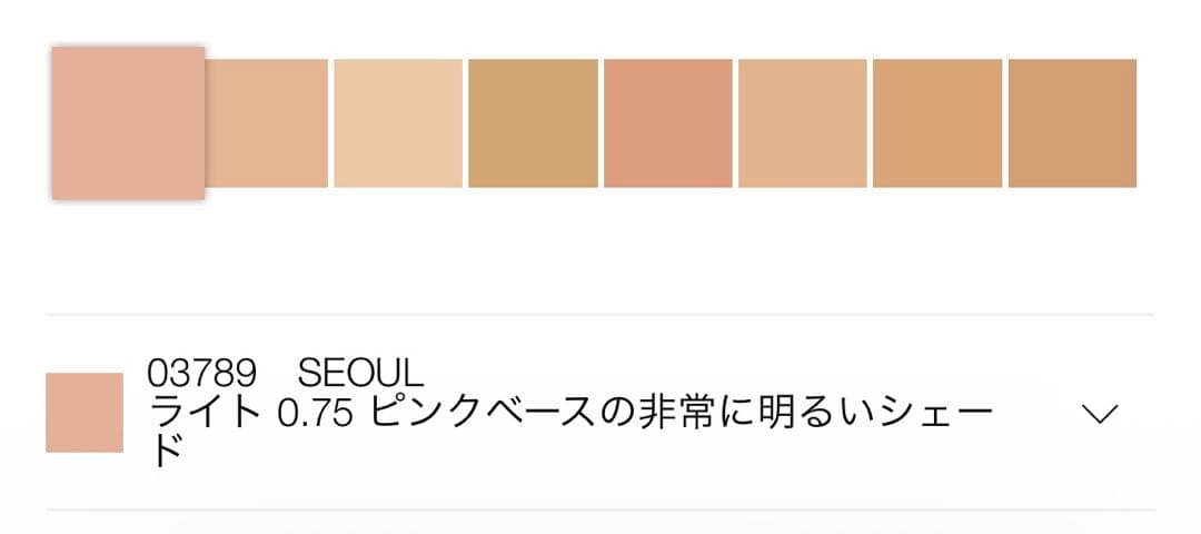 NARS ライトリフレクティング セラム クッションファンデーション＆下地セット