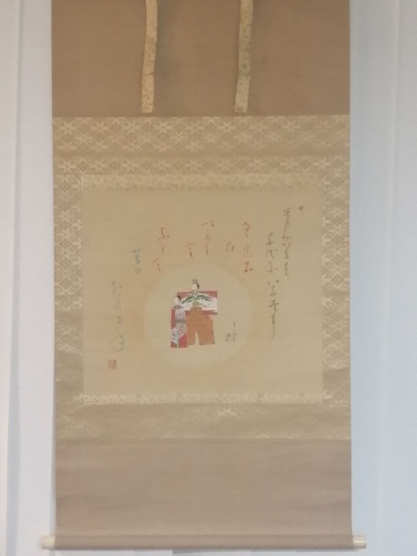 ひな祭り アンティーク立雛 雛人形 と 君が代 茶掛け 掛け軸 掛軸