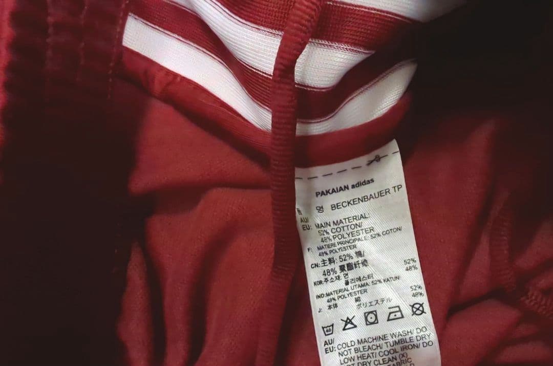 adidasアディダス BECKENBAUERトラックパンツ ベッケンバウアー