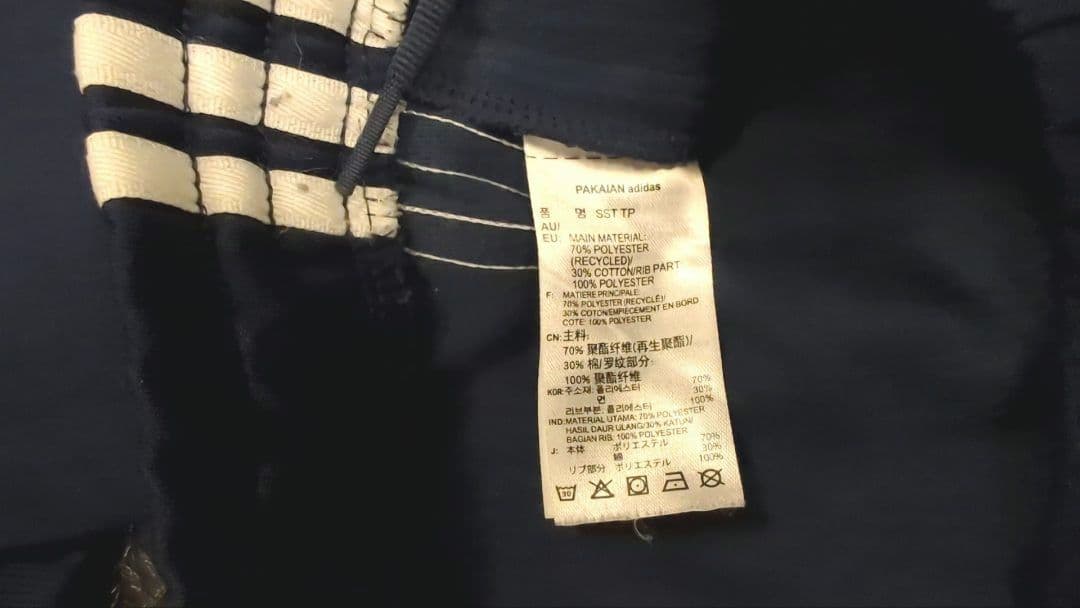 adidasアディダス BECKENBAUERトラックパンツ ベッケンバウアー