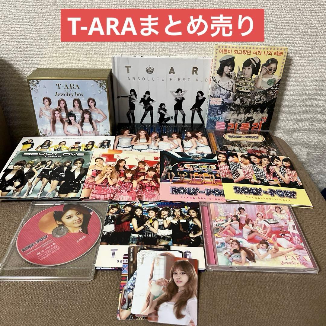 T-ARA(ティアラ) まとめ売り　●※バラ売り不可