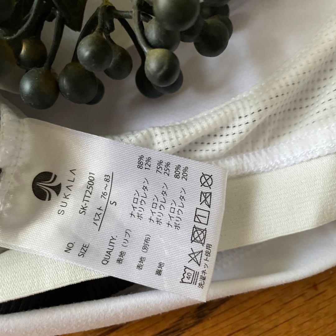 少しお値下げ　新品　SUKALA リブコンビショートタンクトップS