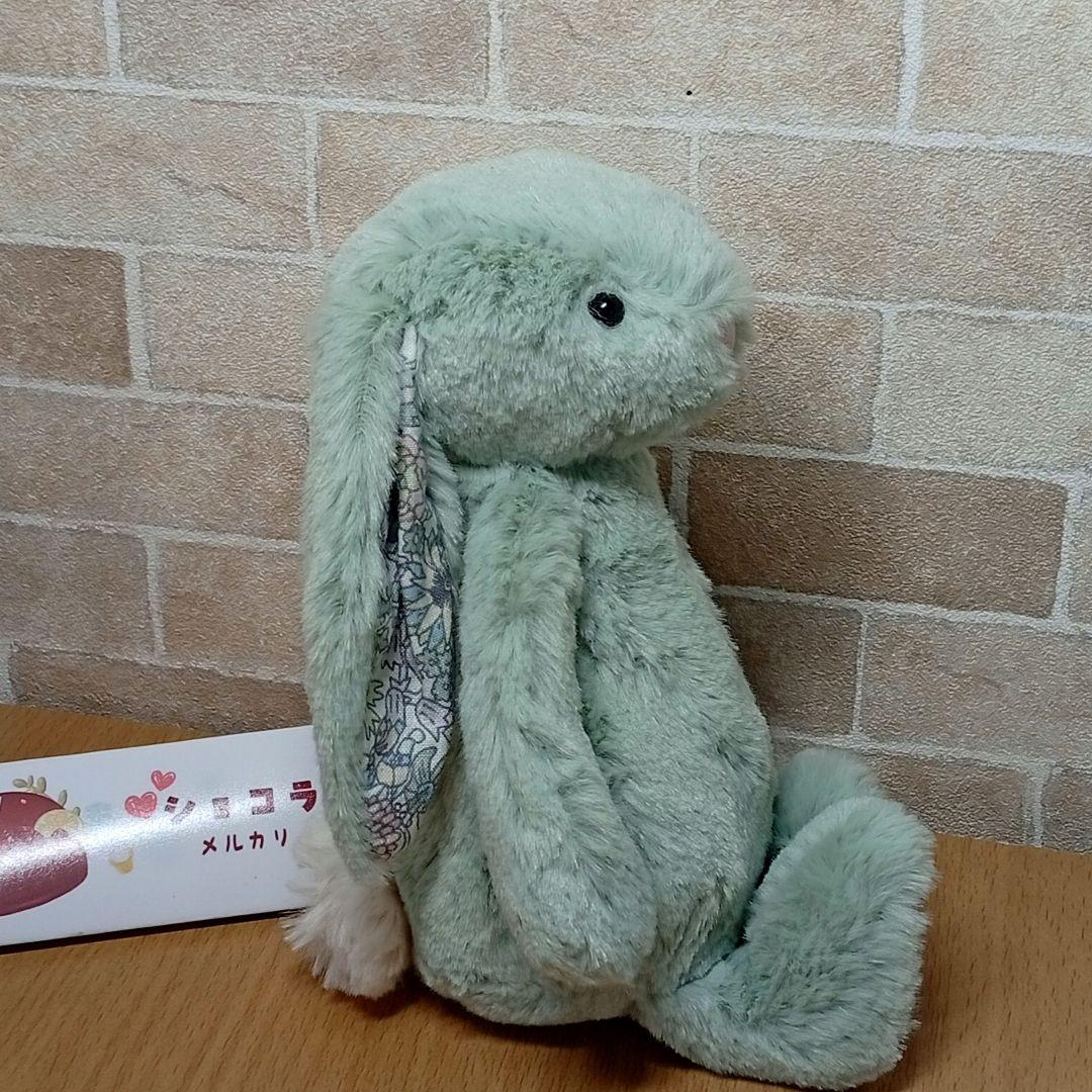 廃盤  Blossom Sage Bunny うさぎ ぬいぐるみ