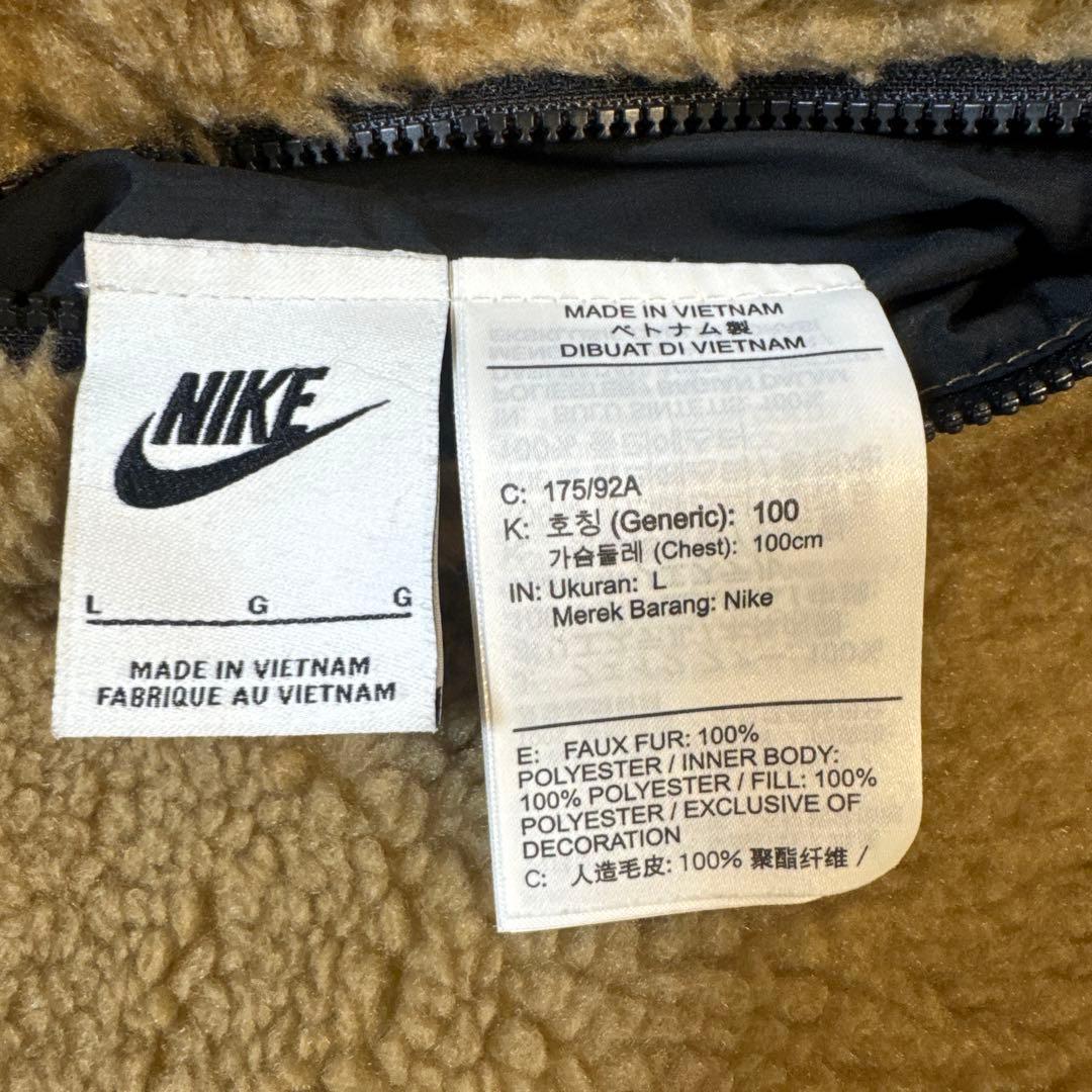 NIKE ナイキ　リバーシブルボア付きベスト