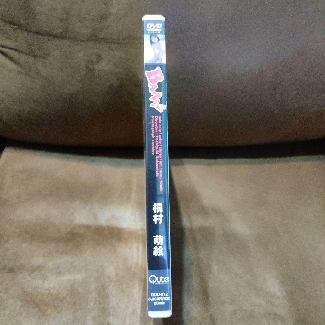BAN! 桐村萌絵 DVD