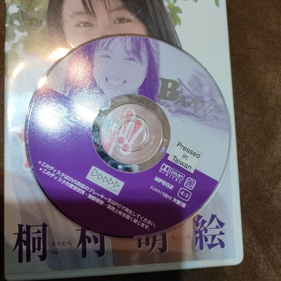 BAN! 桐村萌絵 DVD