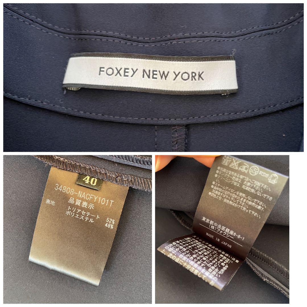 FOXEY NEW YORK ショートスリーブ・トレンチコート