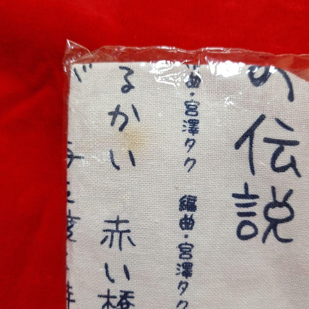 木更津キャッツアイDVD CD セット