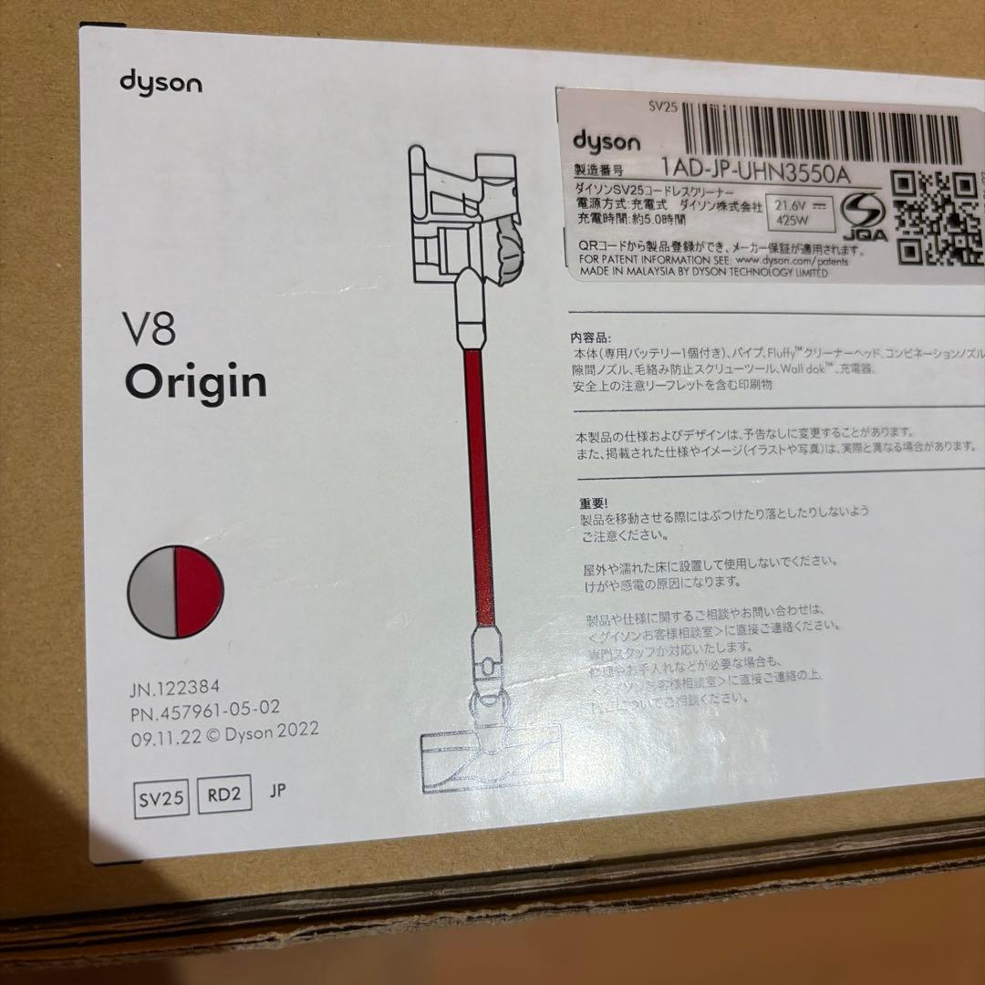 掃除機・クリーナー dyson V8 Origin SV25RD2