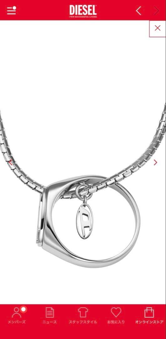 【新品未使用】 DIESEL ネックレス タグ付き