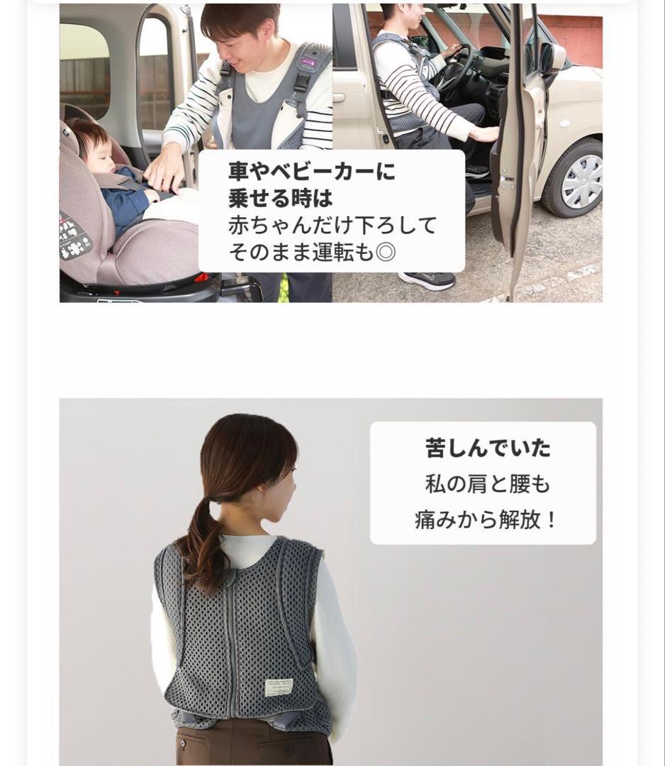 べべスワン　bebe swan Love Tree 抱っこ紐 チャコールグレー