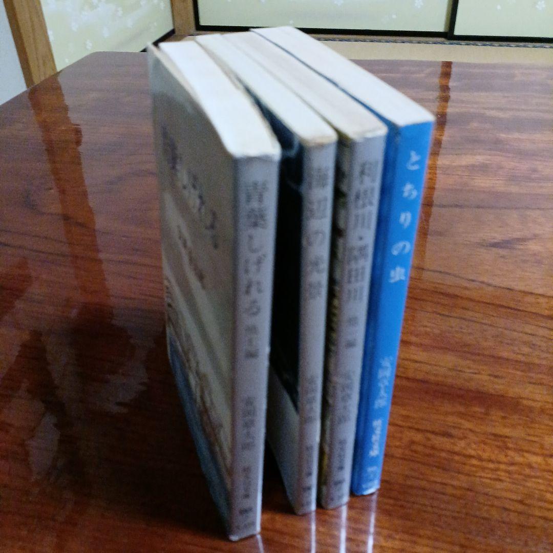 安岡章太郎旺文社文庫4冊セットです。