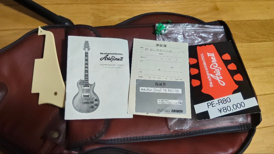 ギター Aria Pro II PE-R80