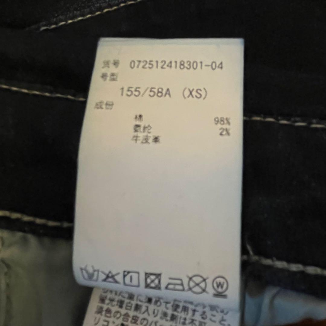 美品　GYDA ジェイダ　 ウエストクロススキニーデニムパンツ 小柄さん向け