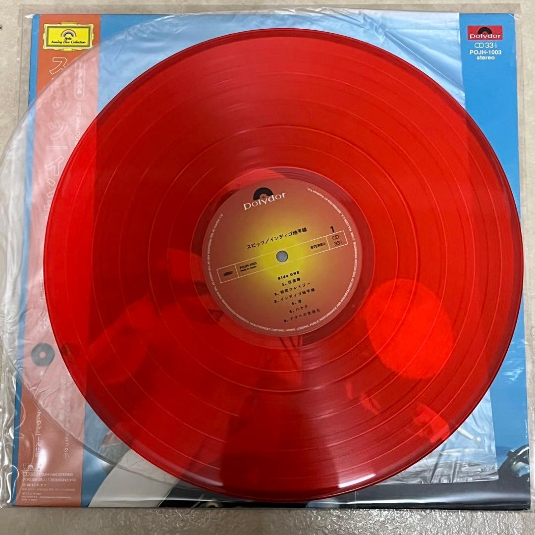 スピッツ インディゴ地平線 レコード アナログ盤 オリジナル
