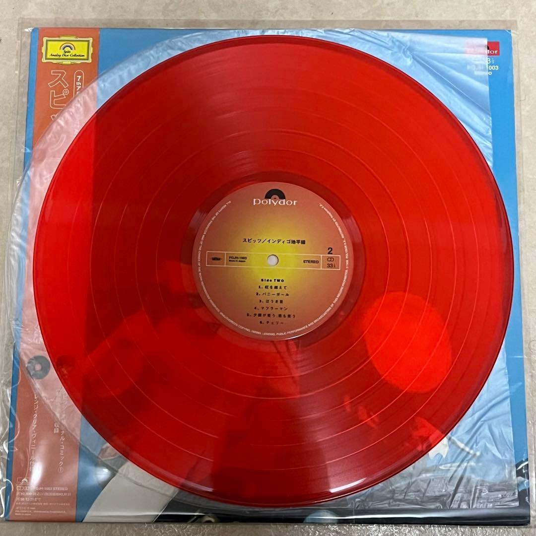 スピッツ インディゴ地平線 レコード アナログ盤 オリジナル