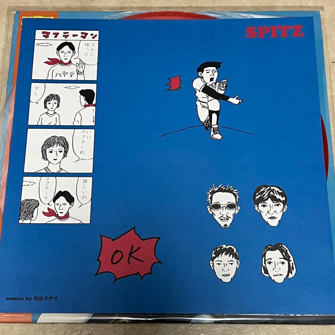 スピッツ インディゴ地平線 レコード アナログ盤 オリジナル