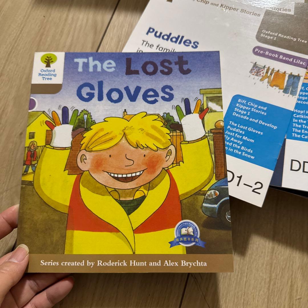 Oxford Reading Tree stage1絵本シリーズ 全59冊セット