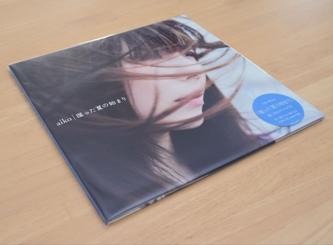 aiko アナログレコード 第4弾 3タイトル