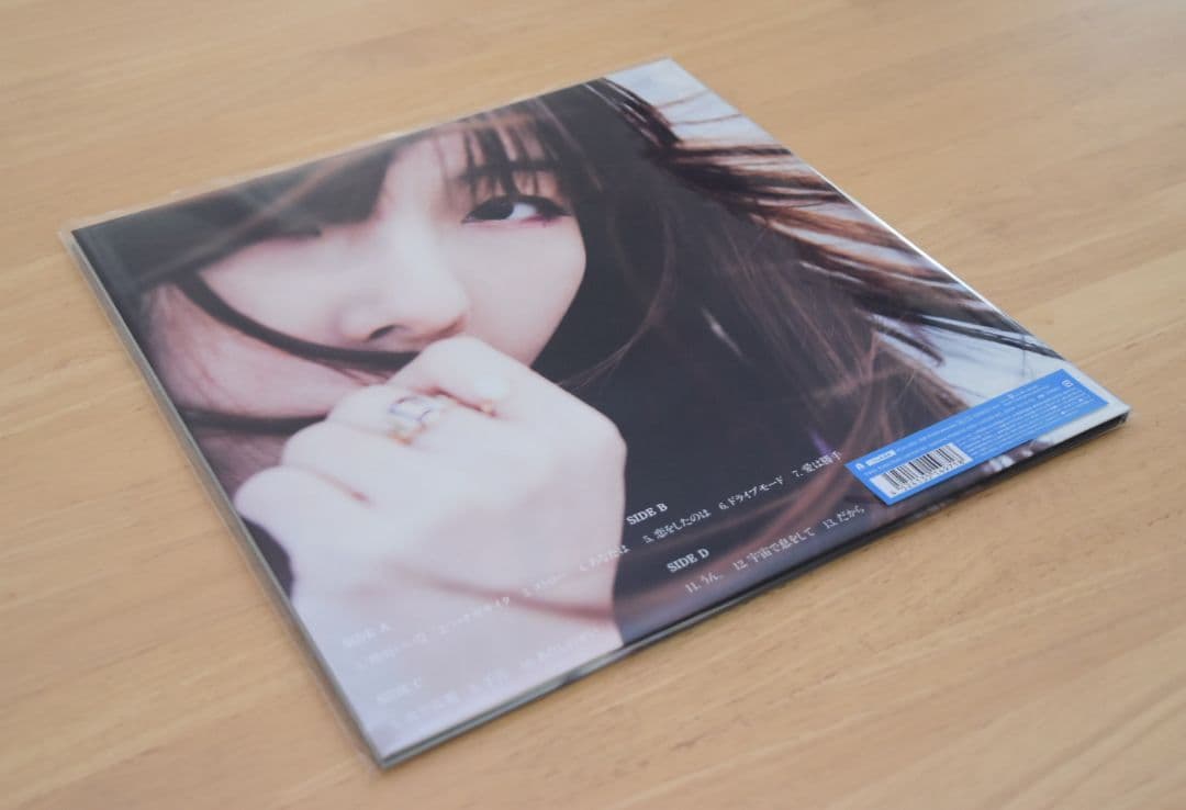 aiko アナログレコード 第4弾 3タイトル