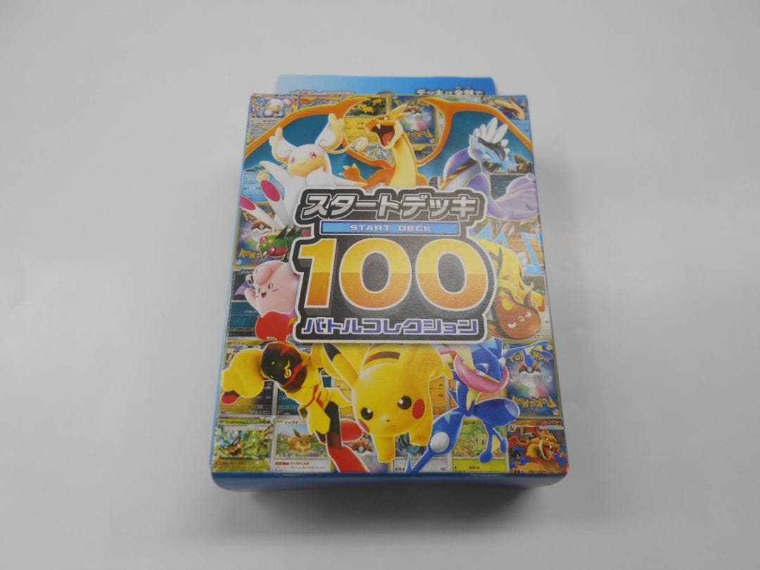 ポケカ スタートデッキ100 バトルコレクション マリル AR 089/100番