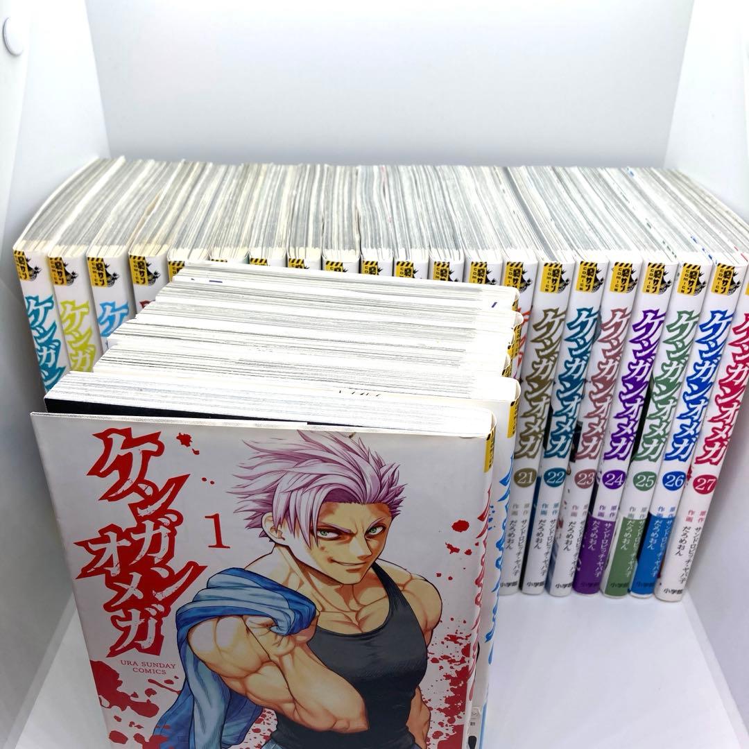 ケンガンオメガ 27巻セット　全巻セット　続刊