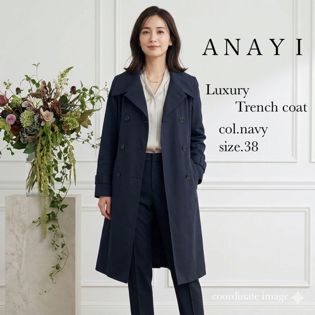 美品 ANAYI アナイ 高級 トレンチコート ネイビー 38 M ベルト付き