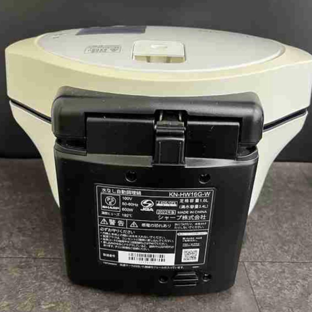SHARP 電気圧力鍋　ヘルシオホットクック KN-HW16G-W 2022年