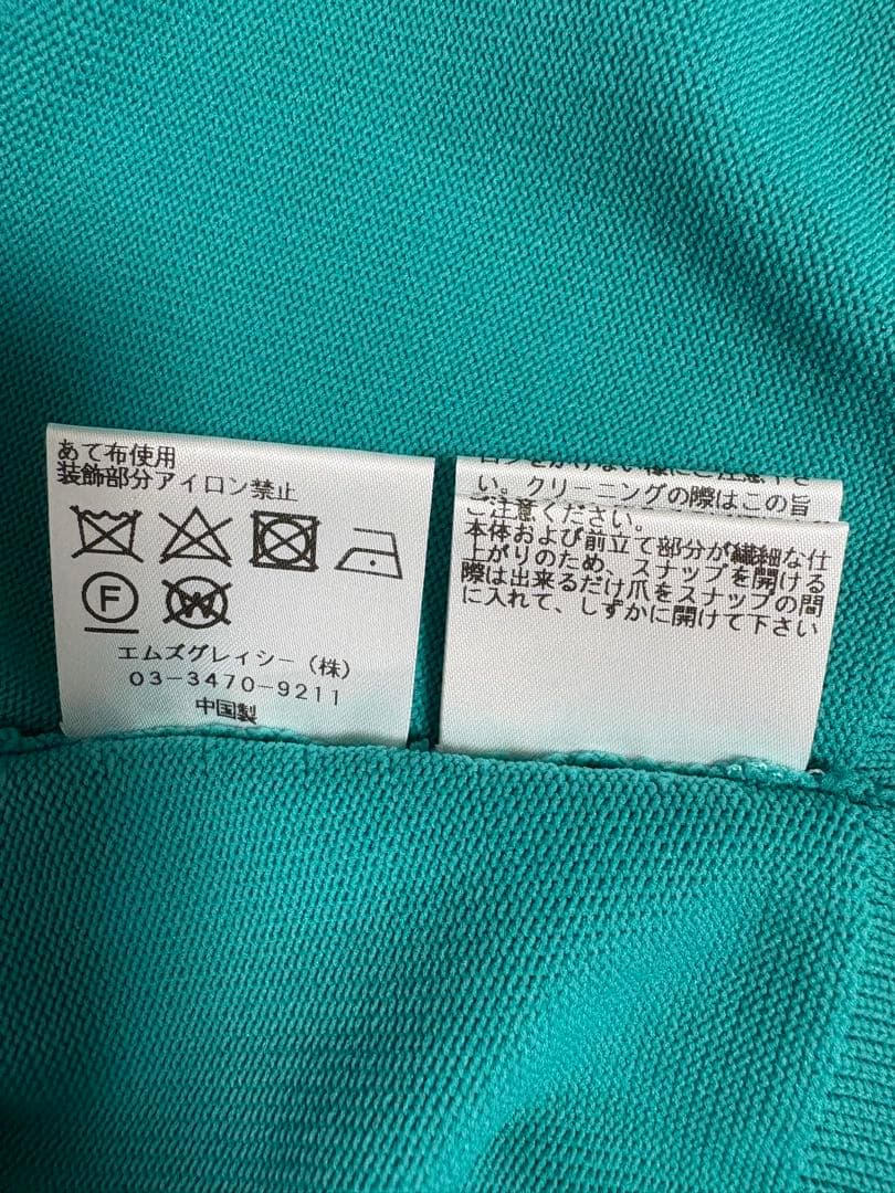 ★新品未使用★ エムズグレイシー　カーディガン　ビジュー　グリーン　春物