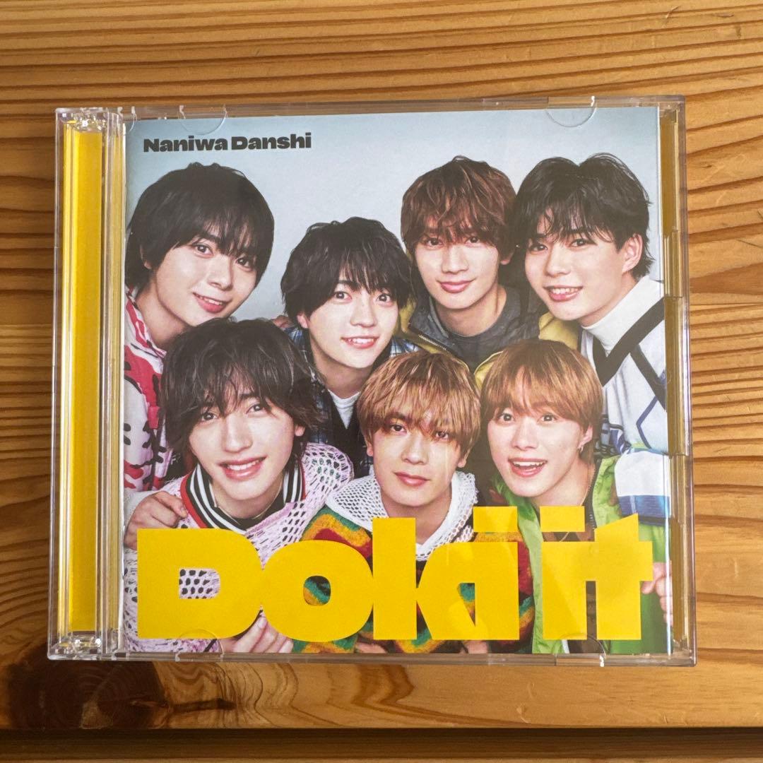 ❤︎ なにわ男子 Doki it 特典付き ‪‪❤︎‬