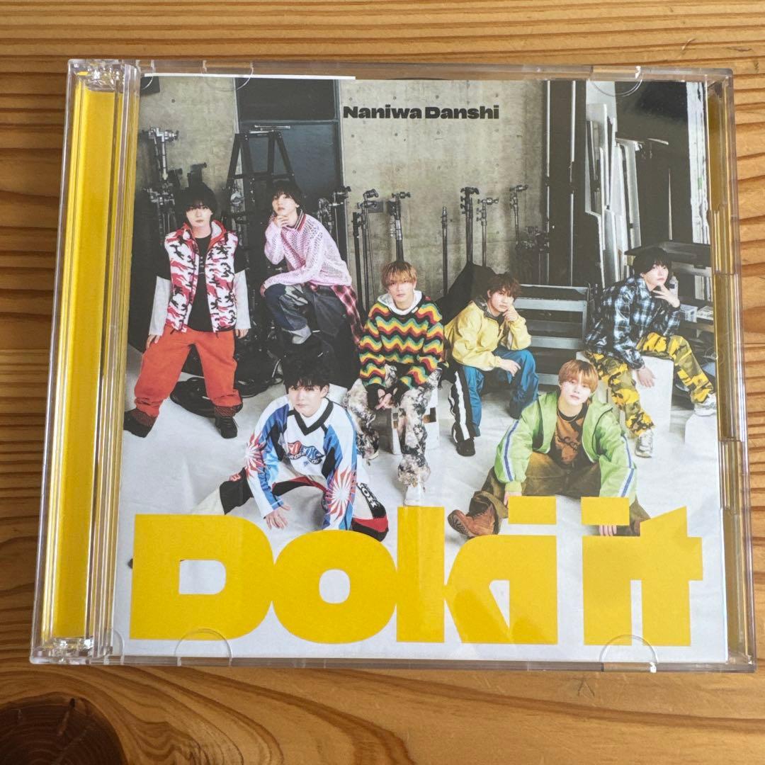 ❤︎ なにわ男子 Doki it 特典付き ‪‪❤︎‬