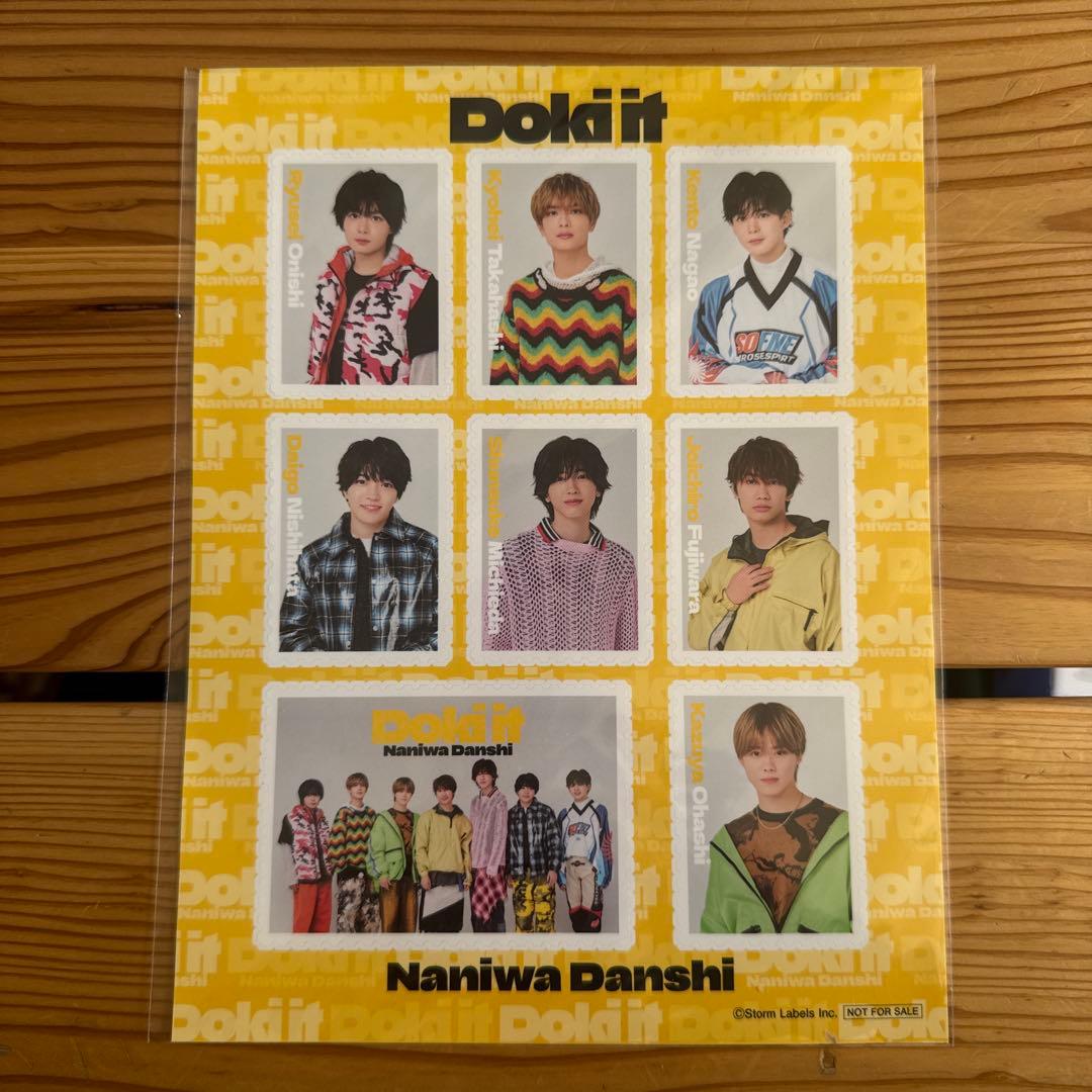 ❤︎ なにわ男子 Doki it 特典付き ‪‪❤︎‬