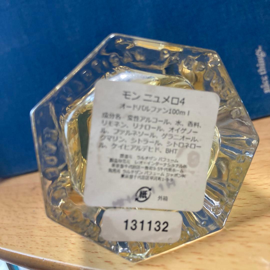 廃盤・限定【ラルチザン・パフューム】モンニュメロ4 100ml