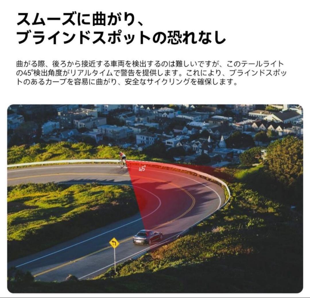 iGPSPORT SR mini スマートレーダーテールライト