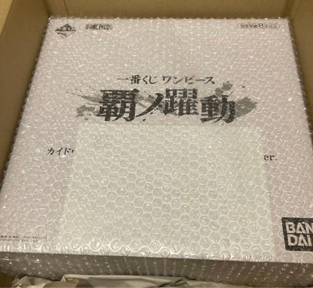 ONE PIECE 覇ノ躍動 一番くじ トリプルチャンス カイドウ 限定