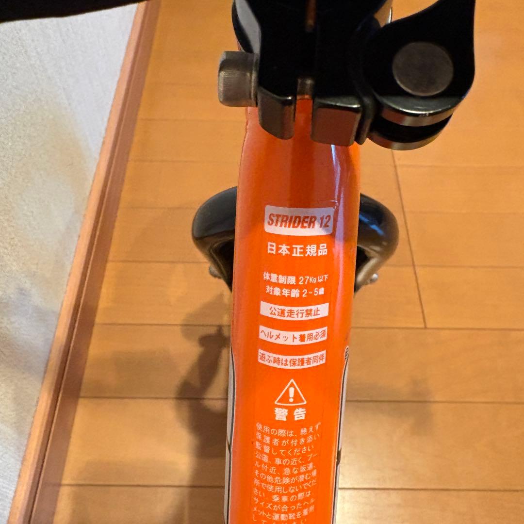 ストライダー スポーツ 12インチ オレンジ STRIDER SPORT 正規品