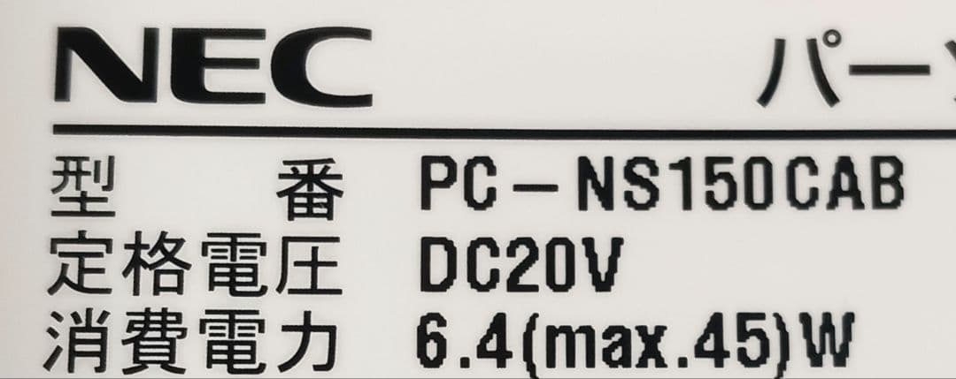 Λ NEC PC-NS150CAB ストレージ無 8GB