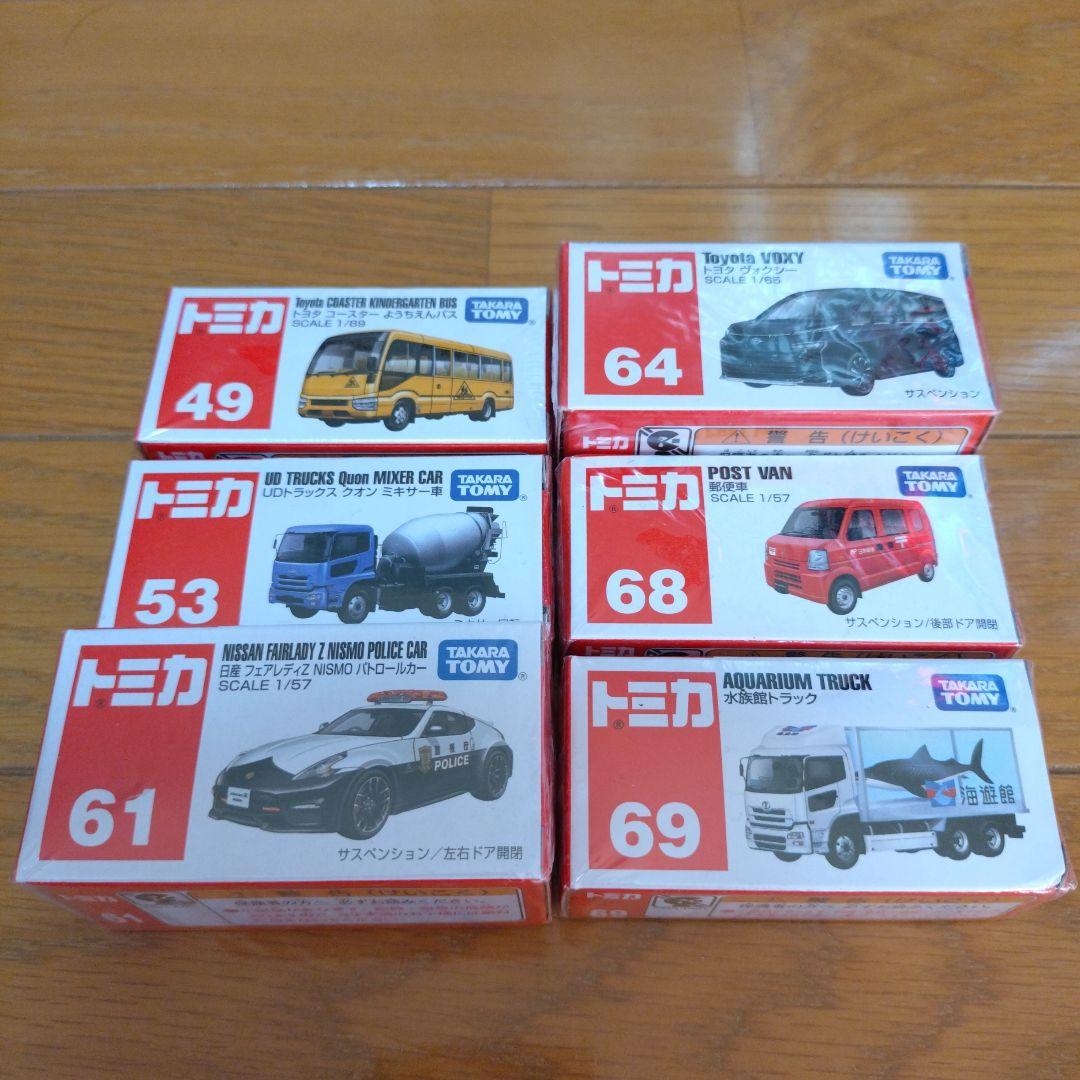 トミカミニカーセット 24個 未使用