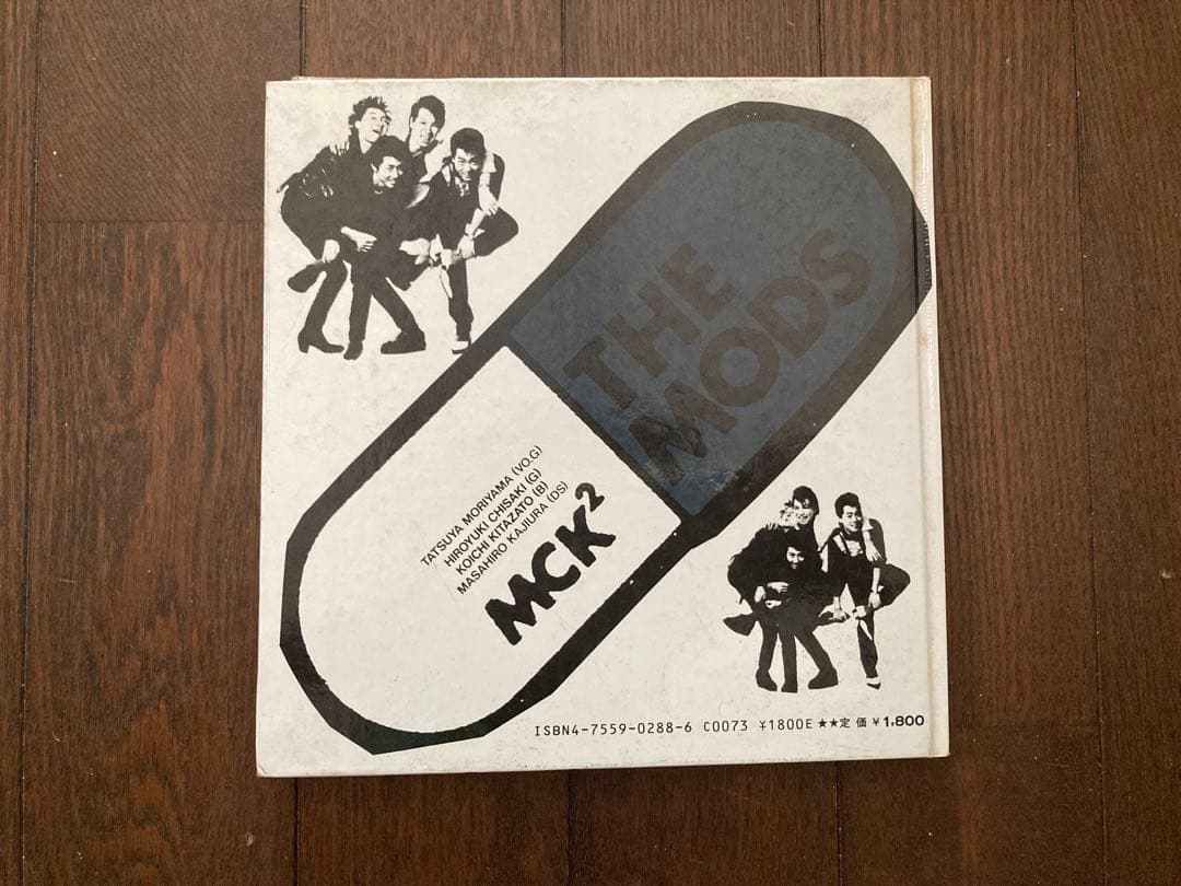THE MODS 『LOOK OUT』バンドスコア