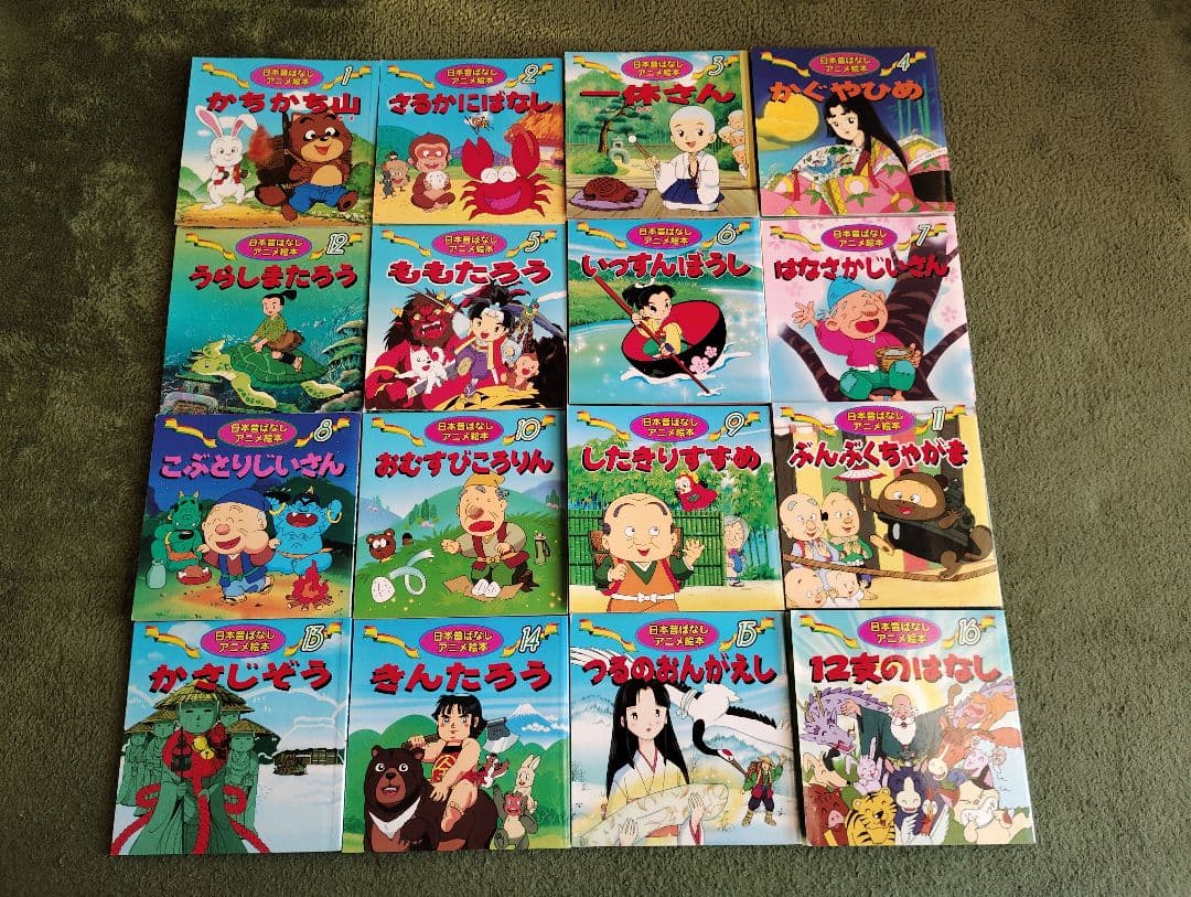 【計36冊】日本昔ばなしアニメ絵本、世界名作アニメ絵本
